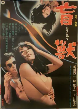 霸王别姬 经典回顾海报